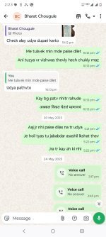 WhatsApp Image 2026-04-06 at 2.24.59 PM.jpeg