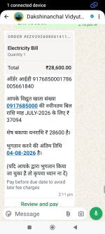 Screenshot_2026-08-06-14-12-44-477_com.whatsapp.jpg