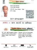 AdhaarCard-AmarNathShukla.jpg