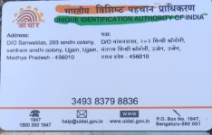 Aadhar_Back.jpeg